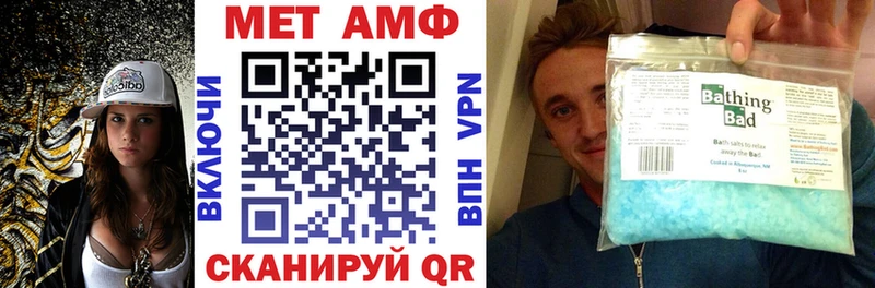 мориарти телеграм  Кумертау  Amphetamine VHQ 