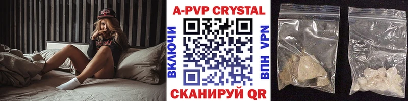Alpha-PVP кристаллы  ОМГ ОМГ ссылка  Кумертау 