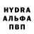 Метадон белоснежный Serega Kraumond