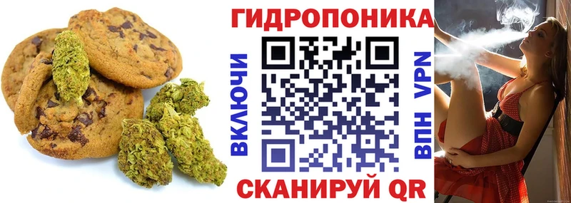 закладки  Кумертау  Еда ТГК конопля 