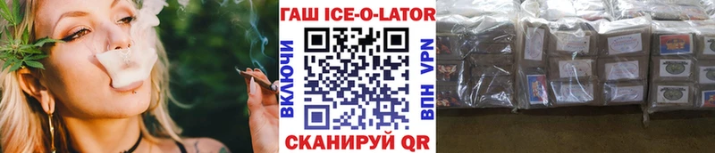 Гашиш гарик Кумертау