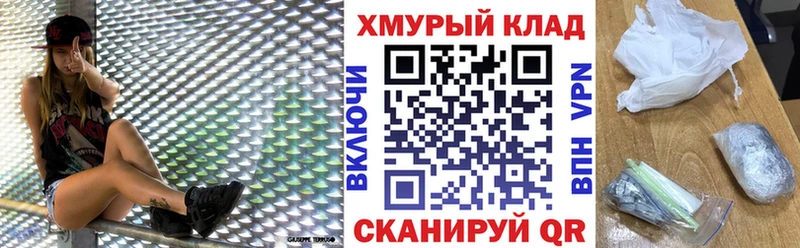закладки  Кумертау  ГЕРОИН гречка 