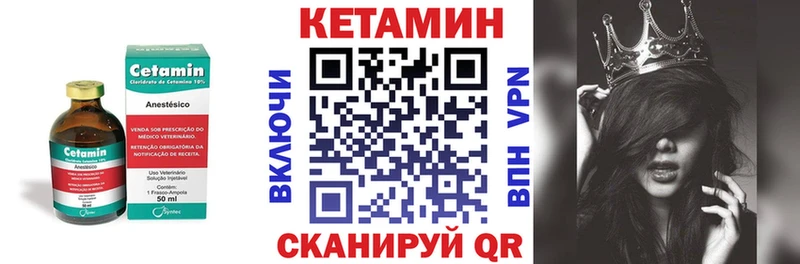 Кетамин VHQ  Кумертау 