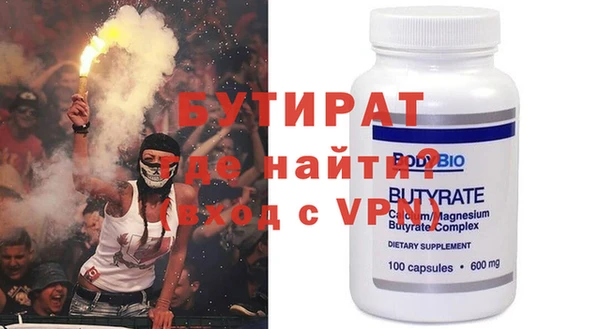 таблы Лабытнанги