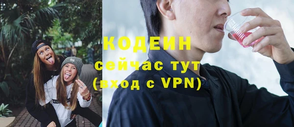 эйфоретик Лагань
