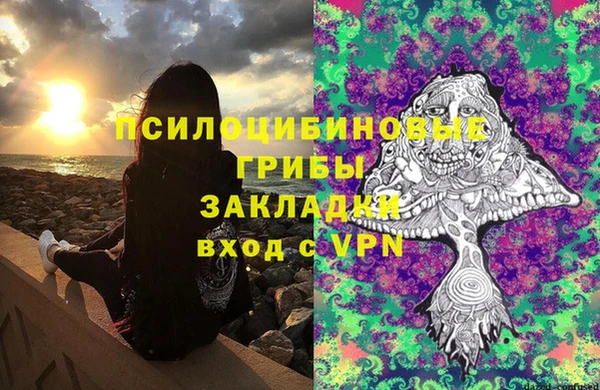 амфетамин Красноперекопск