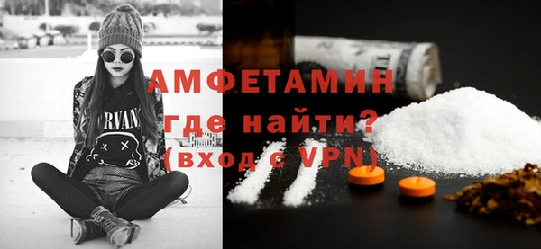 мет Куйбышев