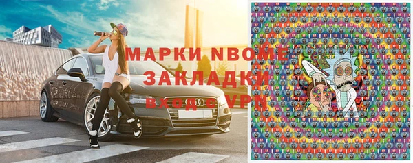 амфетамин Краснослободск