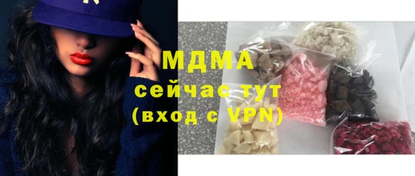 таблы Лабытнанги