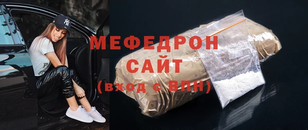 таблы Лабытнанги