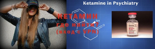 мет Куйбышев