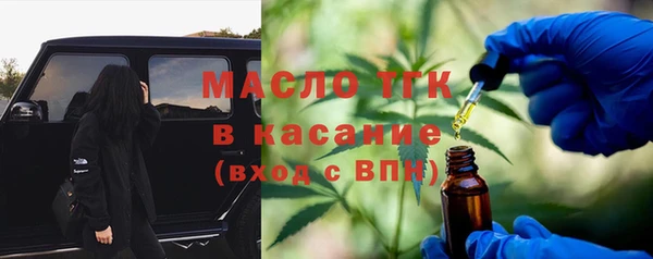 бутик Переславль-Залесский