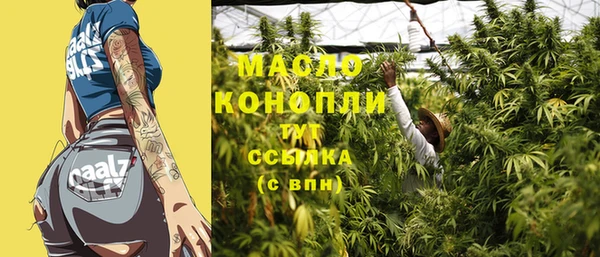 бутик Переславль-Залесский
