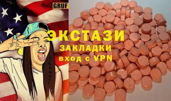 соль ск Пестово
