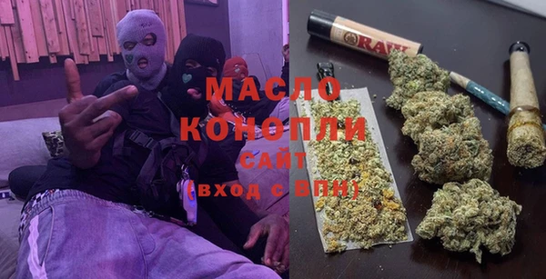 бутик Переславль-Залесский