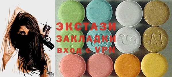 эйфоретик Лагань