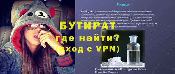 бутик Переславль-Залесский