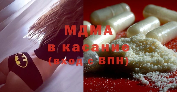 соль ск Пестово