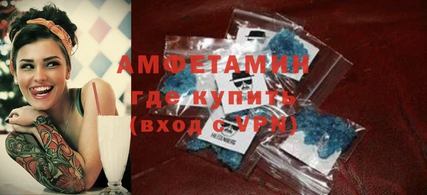мет Куйбышев
