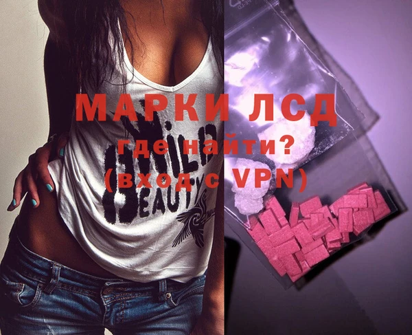 марки lsd Кукмор