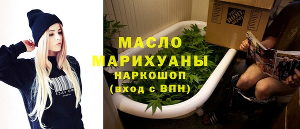 соль ск Пестово