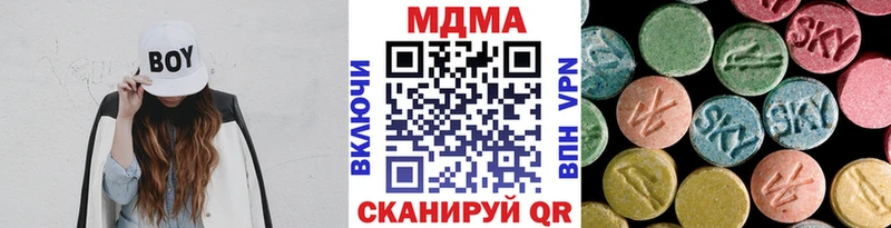 MDMA Molly  хочу наркоту  Кумертау 