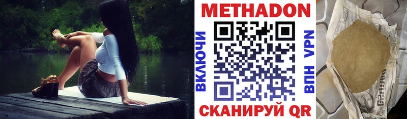маркетплейс Telegram  Кумертау  МЕТАДОН мёд 