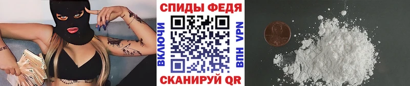 Метамфетамин пудра  наркошоп  Кумертау 